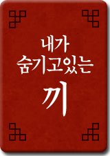 Ÿ�ο����ǿ�ߺ��°�