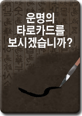 Ÿ�ο����ǿ�ߺ��°�